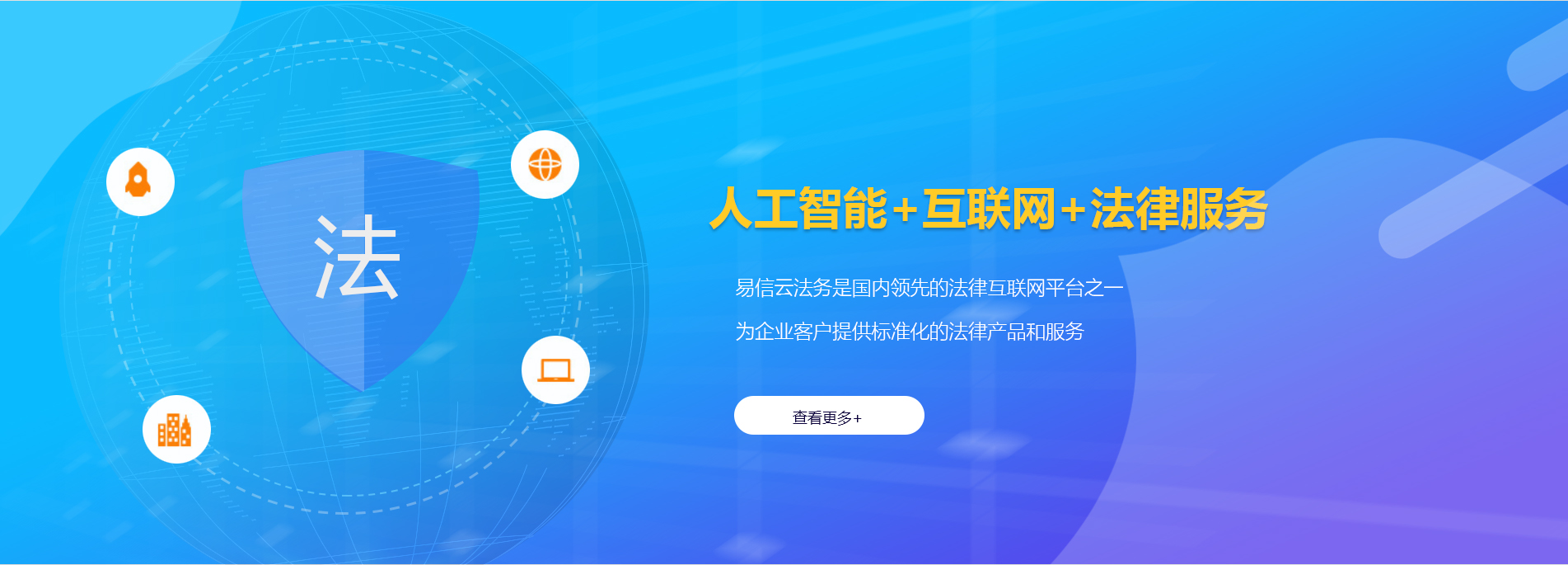 高县律师在线咨询