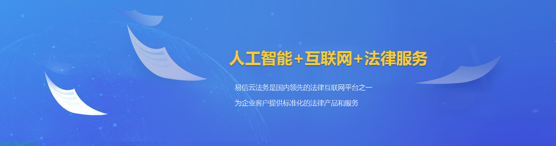 高县律师在线咨询